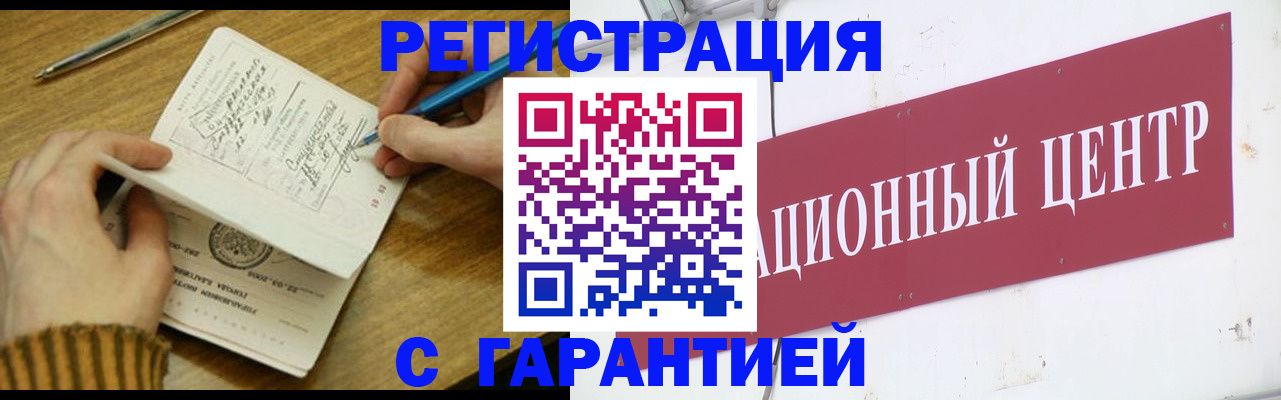 форма 3 в Наро-Фоминске