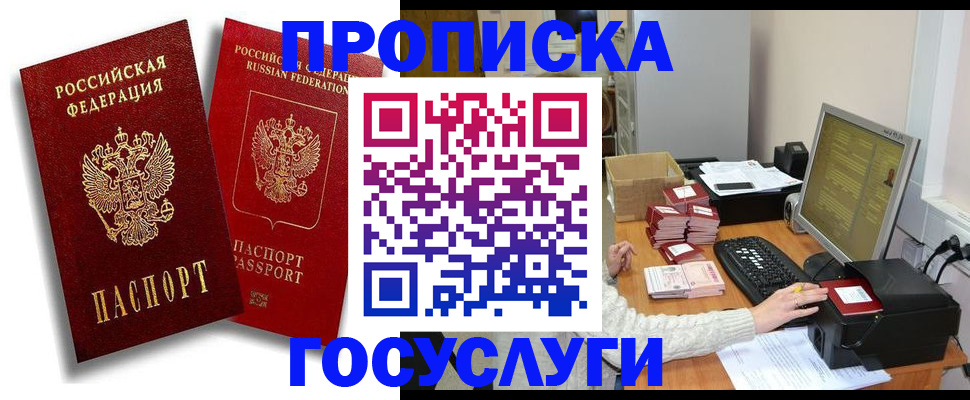 форма 3 в Наро-Фоминске