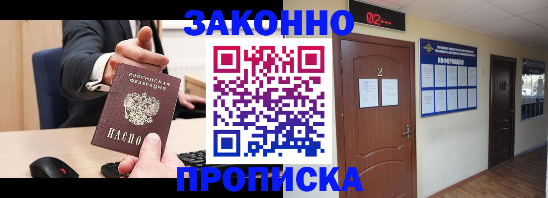 регистрация для дет. сада в Наро-Фоминске